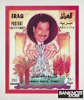 Známky Irak 1997 Saddam Hussein Kanál s pitnou vodou MNH - Kliknutím na obrázok zatvorte -